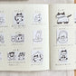 ranmyu Rubber Stamp - 2x3cm, 4 designs
