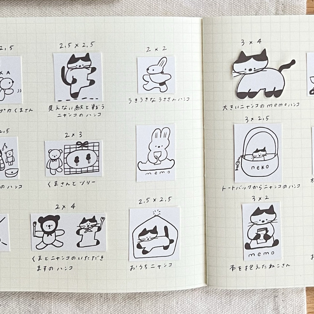 ranmyu Rubber Stamp - 2x3cm, 4 designs