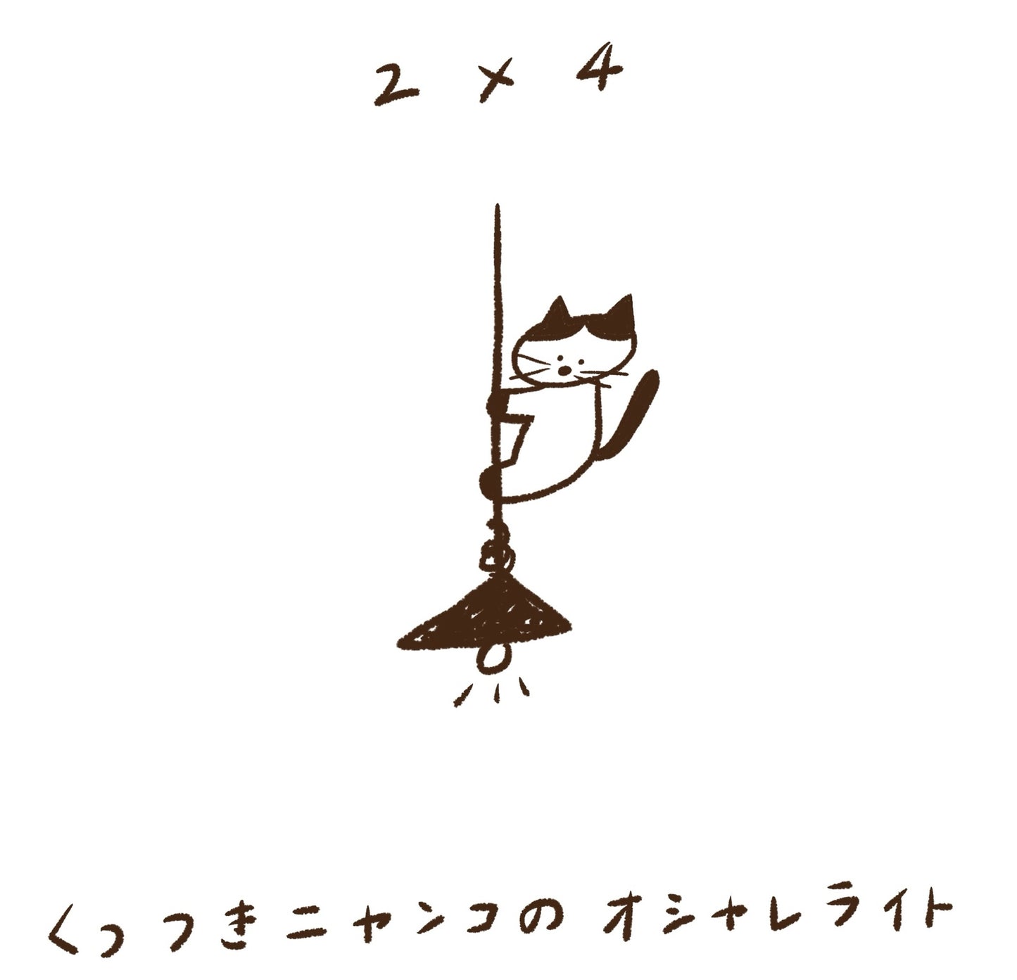 ranmyu Rubber Stamp - 2x4cm, 3 designs