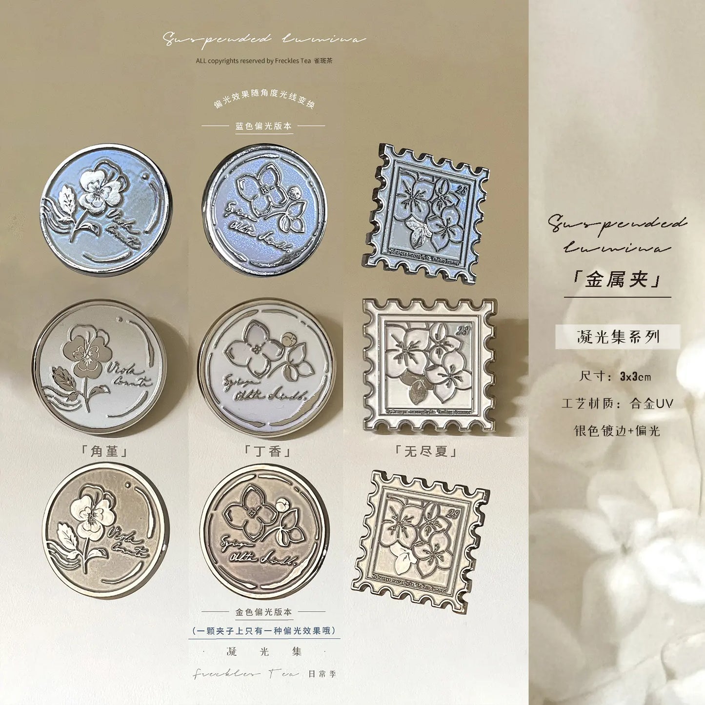 Freckles Tea Vol.5 Metal Clips