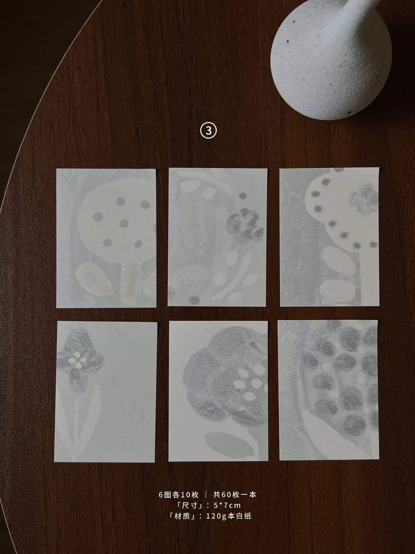 Freckles Tea Vol.5 Malt Mini Paper Pad, 8 designs