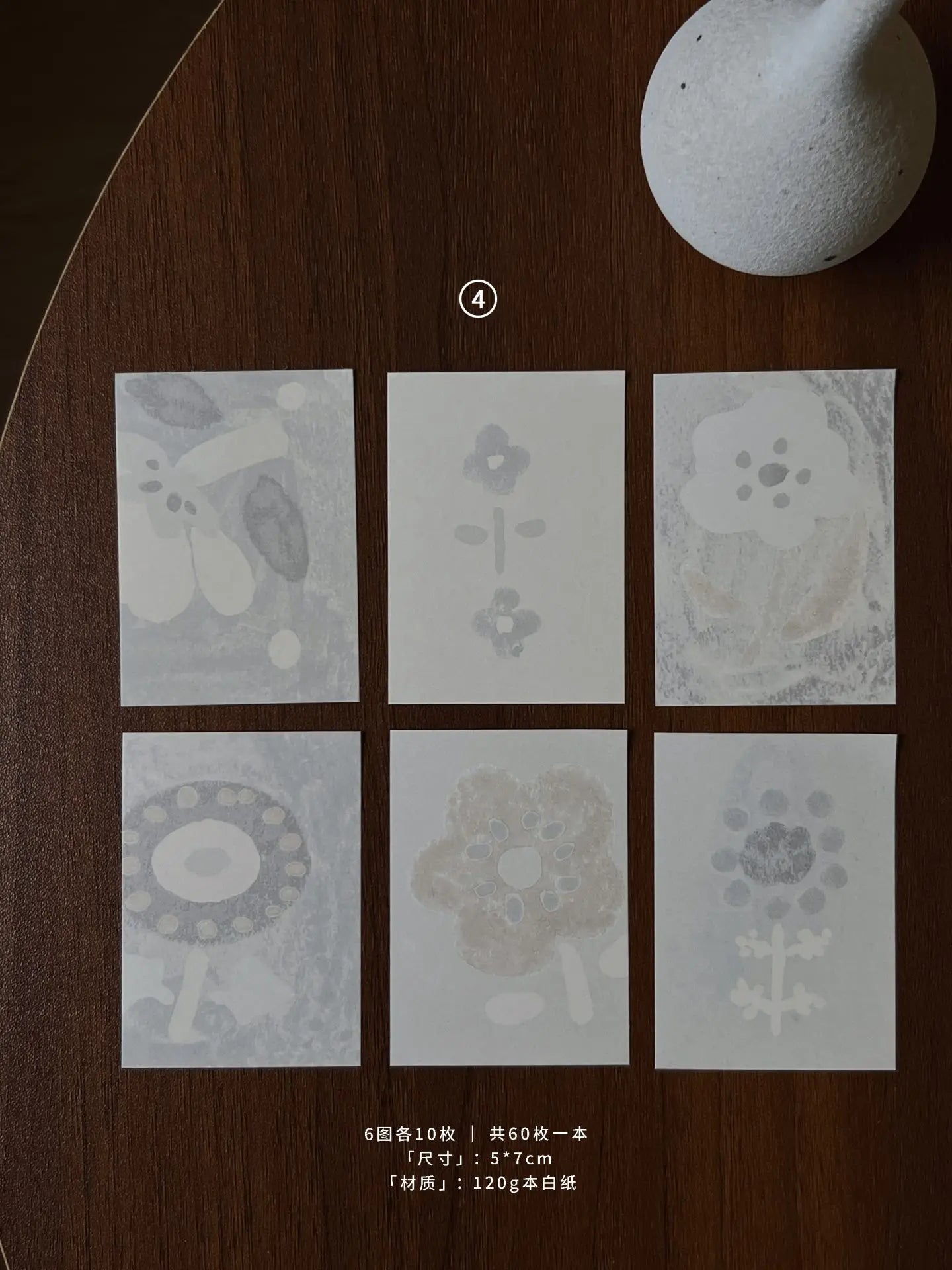 Freckles Tea Vol.5 Malt Mini Paper Pad, 8 designs