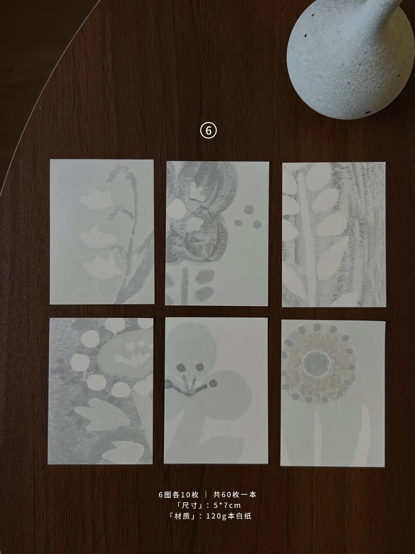 Freckles Tea Vol.5 Malt Mini Paper Pad, 8 designs