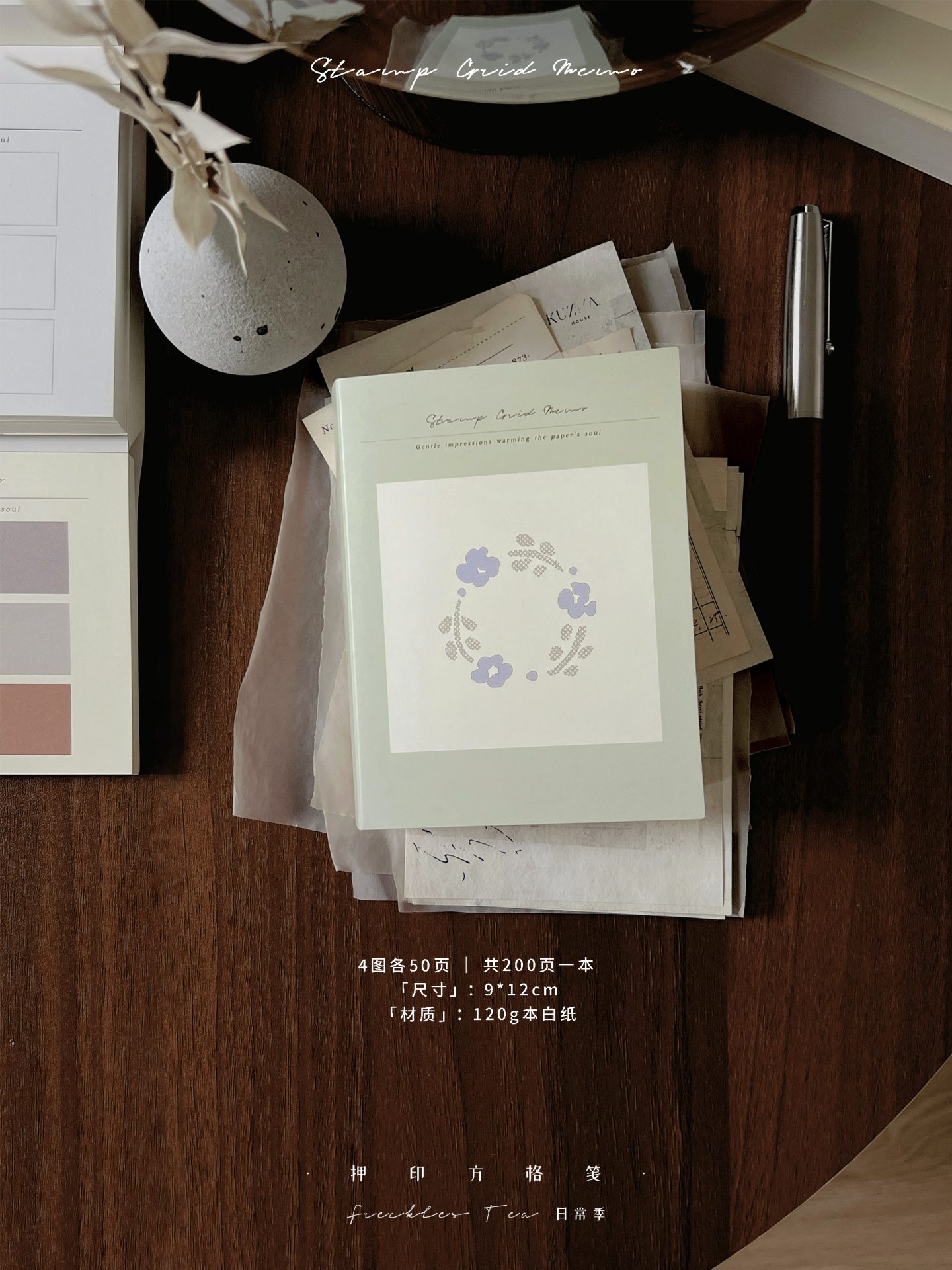 Freckles Tea Stamping Grid Memo Book