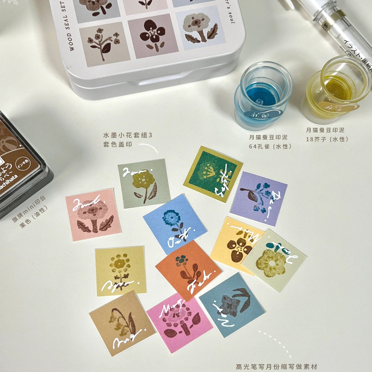 Freckles Tea Stamping Grid Memo Book