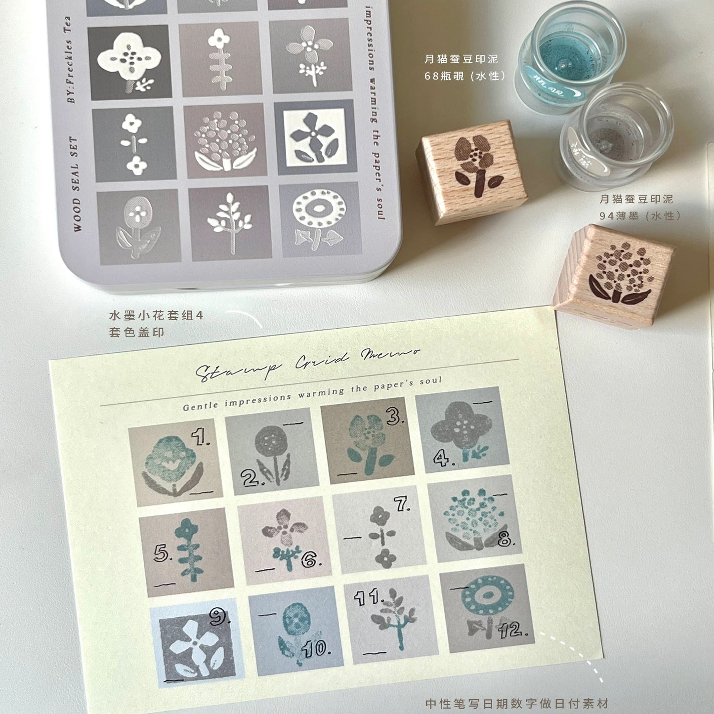 Freckles Tea Stamping Grid Memo Book
