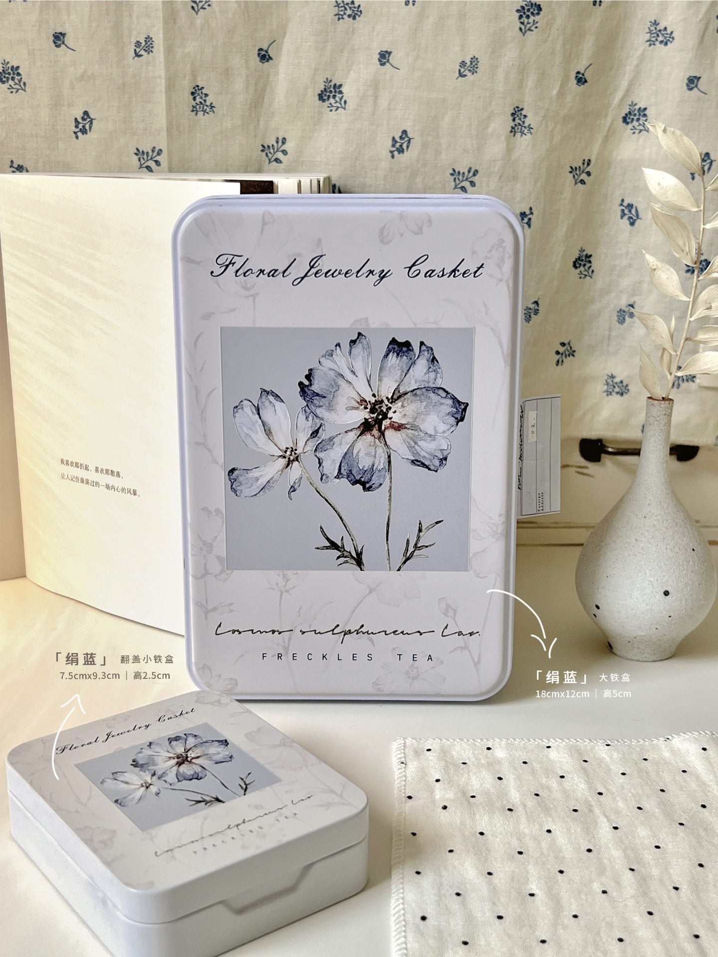 Freckles Tea Storage Tin Box (Tin Only) - Small