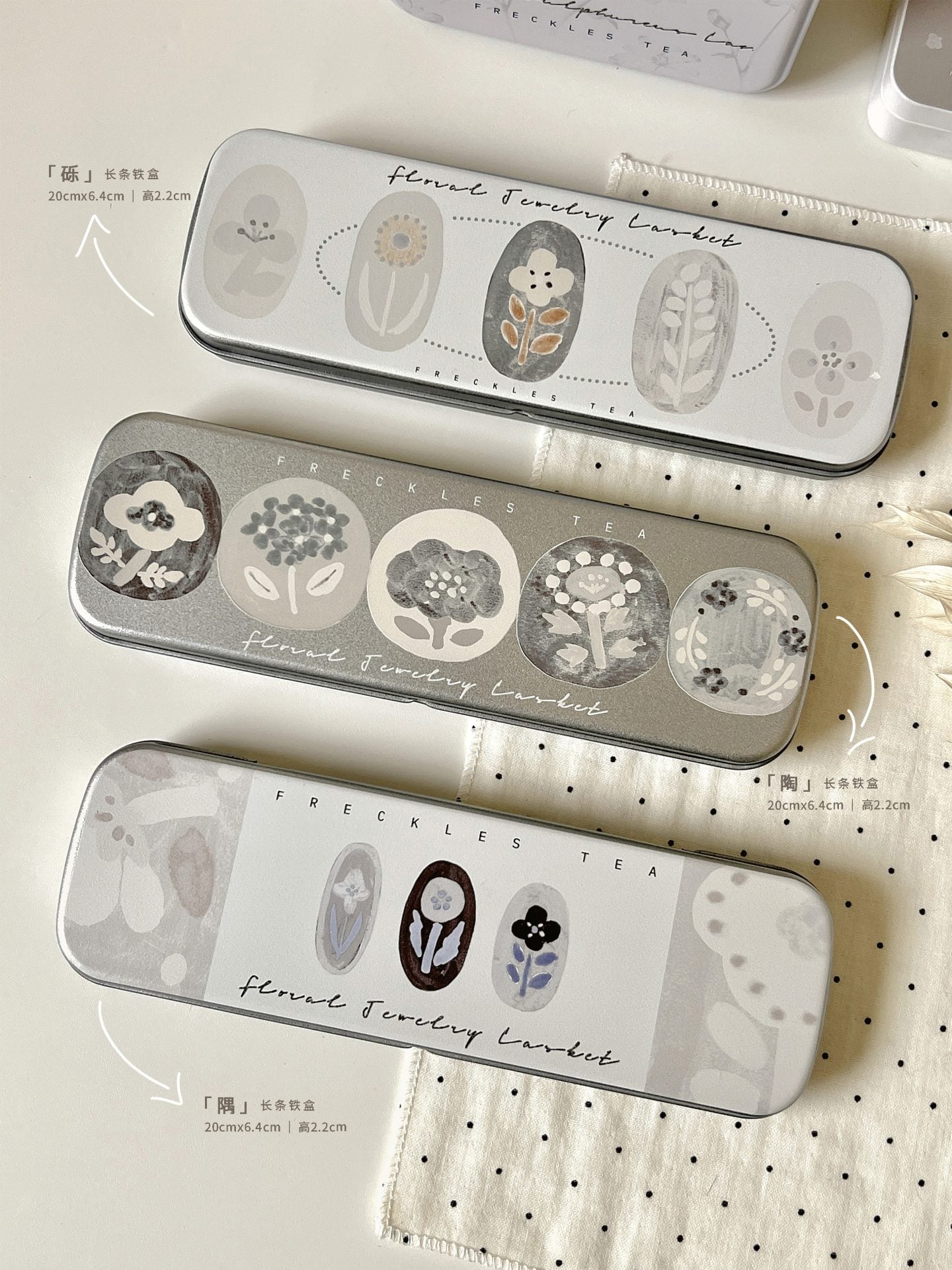 Freckles Tea Storage Tin Box (Tin Only) - Slim