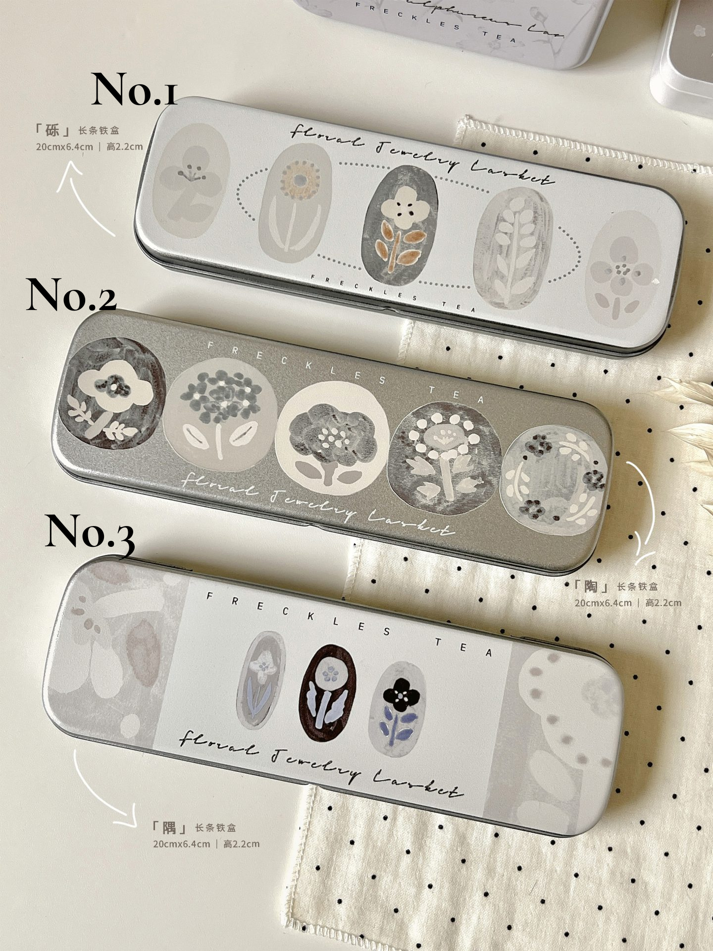 Freckles Tea Storage Tin Box (Tin Only) - Slim