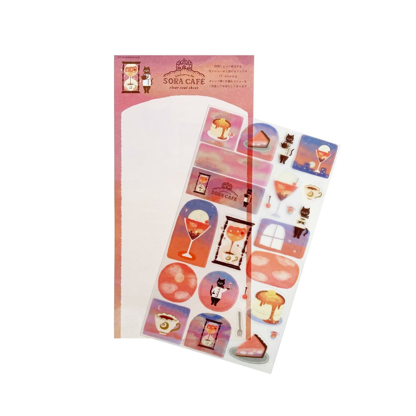 Furukawashiko Clear Sticker Sheet - Sunset, Sora Cafe Collection