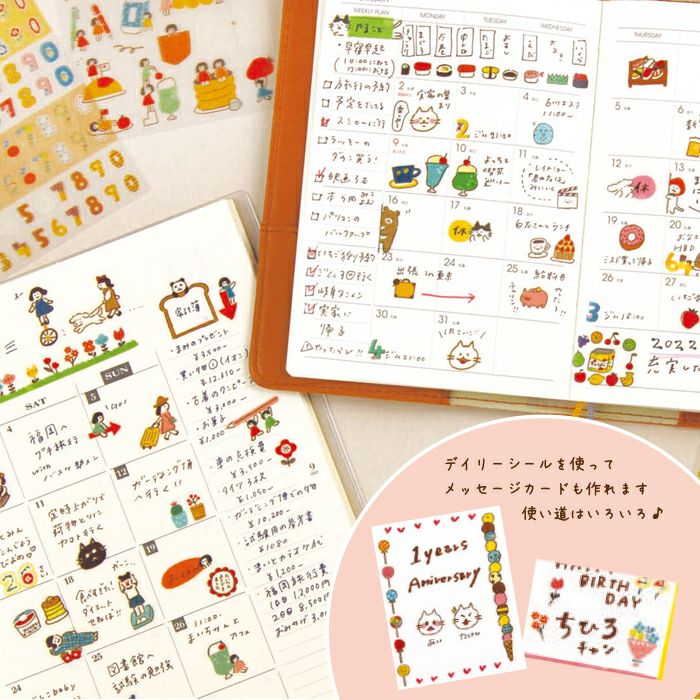 Furukawashiko Clear Sticker Sheet - My Life