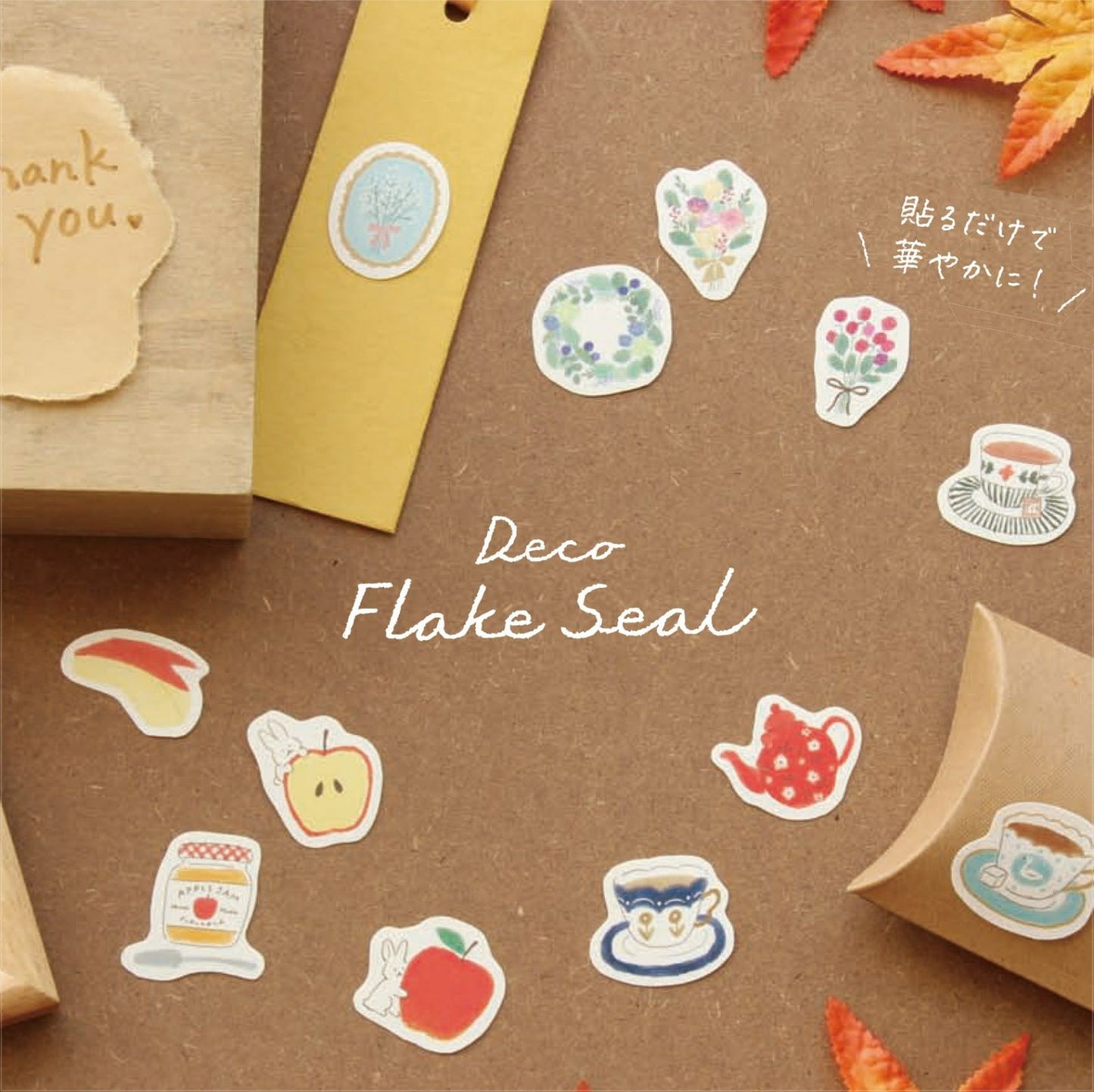 Furukawashiko Washi Flake Seal Sticker Packet - Dried Flower, Limited Edition