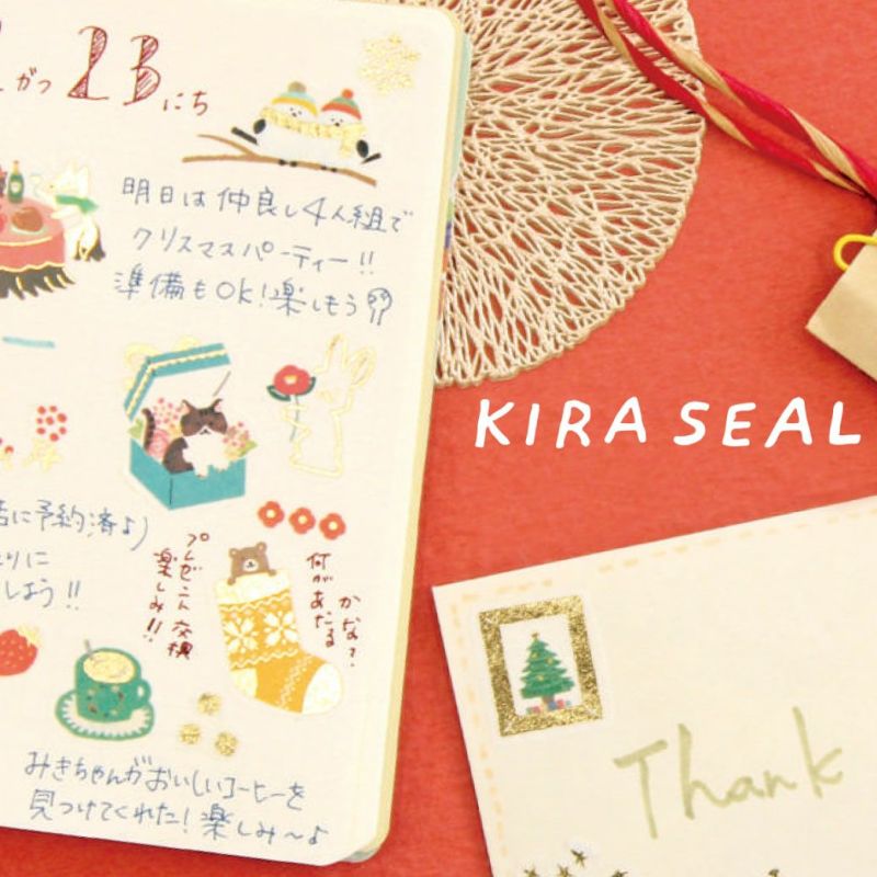 Furukawashiko Gold Foil Washi Sticker Sheet - Sewing Kuma, Winter Limited