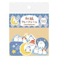 Furukawashiko Washi Flake Seal Sticker Packet - Bird and Starry Sky, Winter Limited
