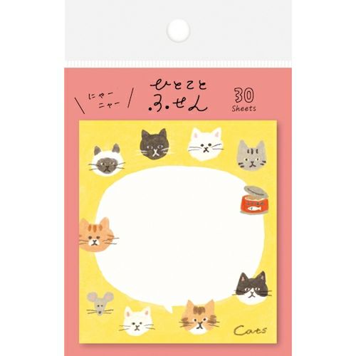 Furukawashiko Retro Sticky Notes - Cats