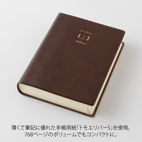 Midori Hibino Free Diary - Undated Daily - A6 - Brown