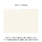 Midori Hibino Free Diary - Undated Daily - A6 - Brown