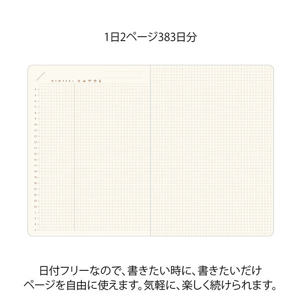 Midori Hibino Free Diary - Undated Daily - A6 - Brown