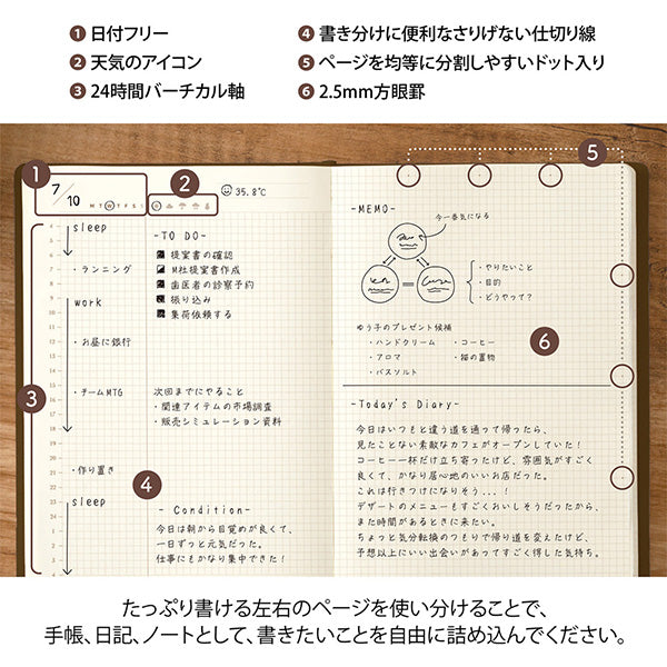 Midori Hibino Free Diary - Undated Daily - A6 - Brown