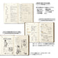 Midori Hibino Free Diary - Undated Daily - A6 - Brown