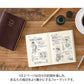 Midori Hibino Free Diary - Undated Daily - A6 - Brown