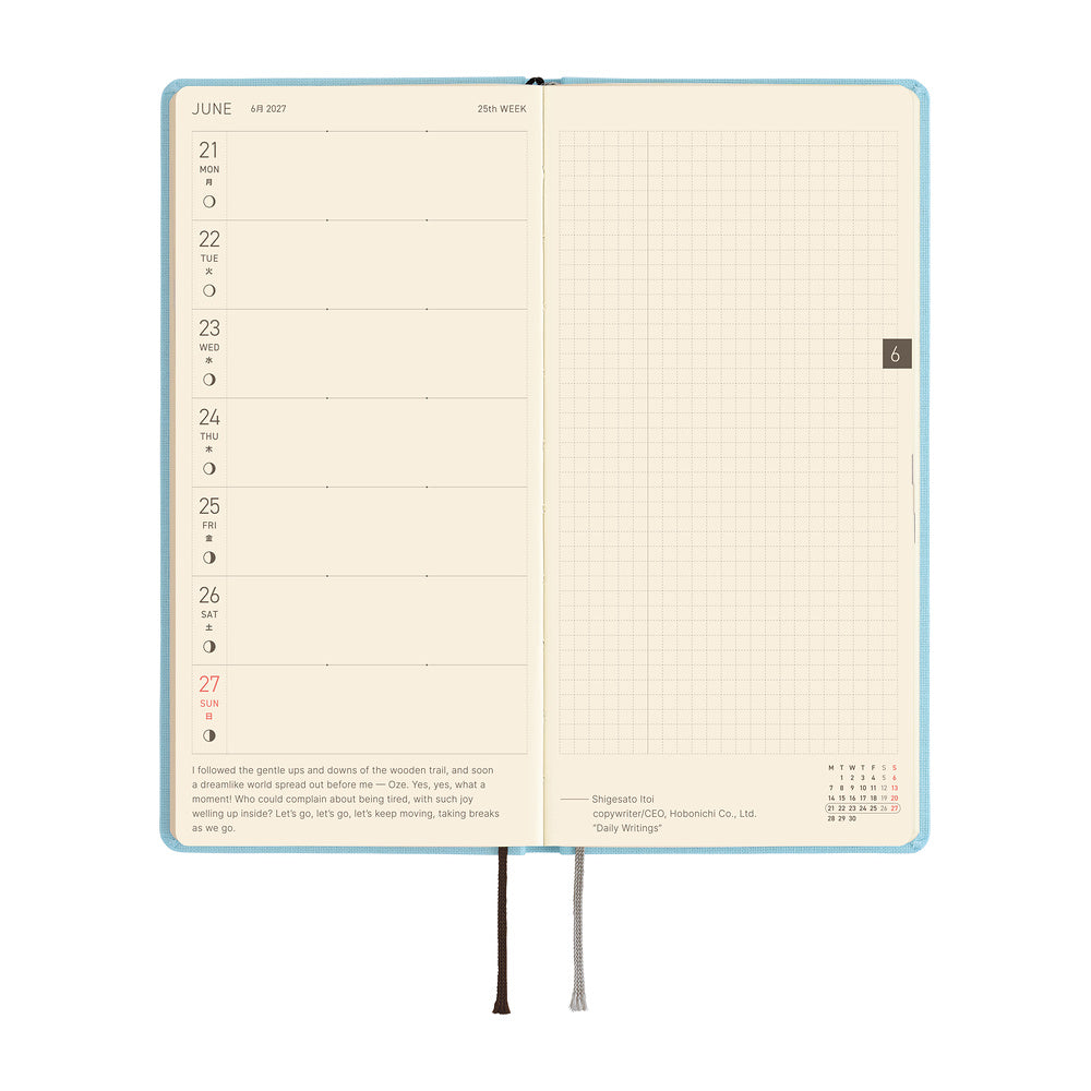 Hobonichi Weeks 2027 - Colors: Sea Glass