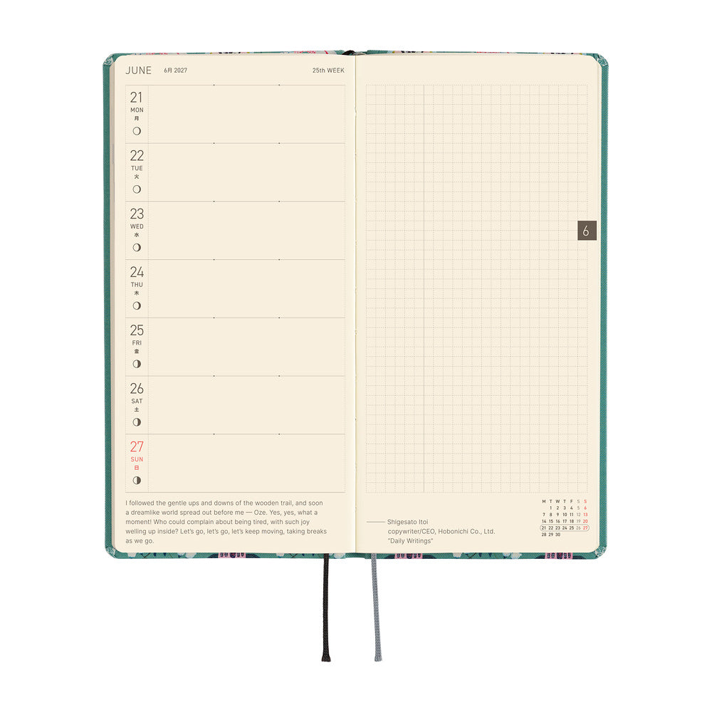 Hobonichi Weeks 2027 - Yumi Kitagish: White Cat Wallpaper