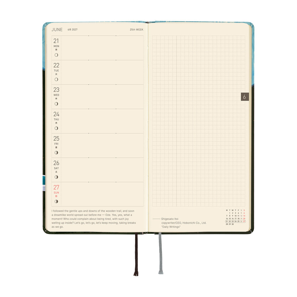 Hobonichi Weeks 2027 - Hiroko Kubota: Meteor Shower in the Light Blue Forest