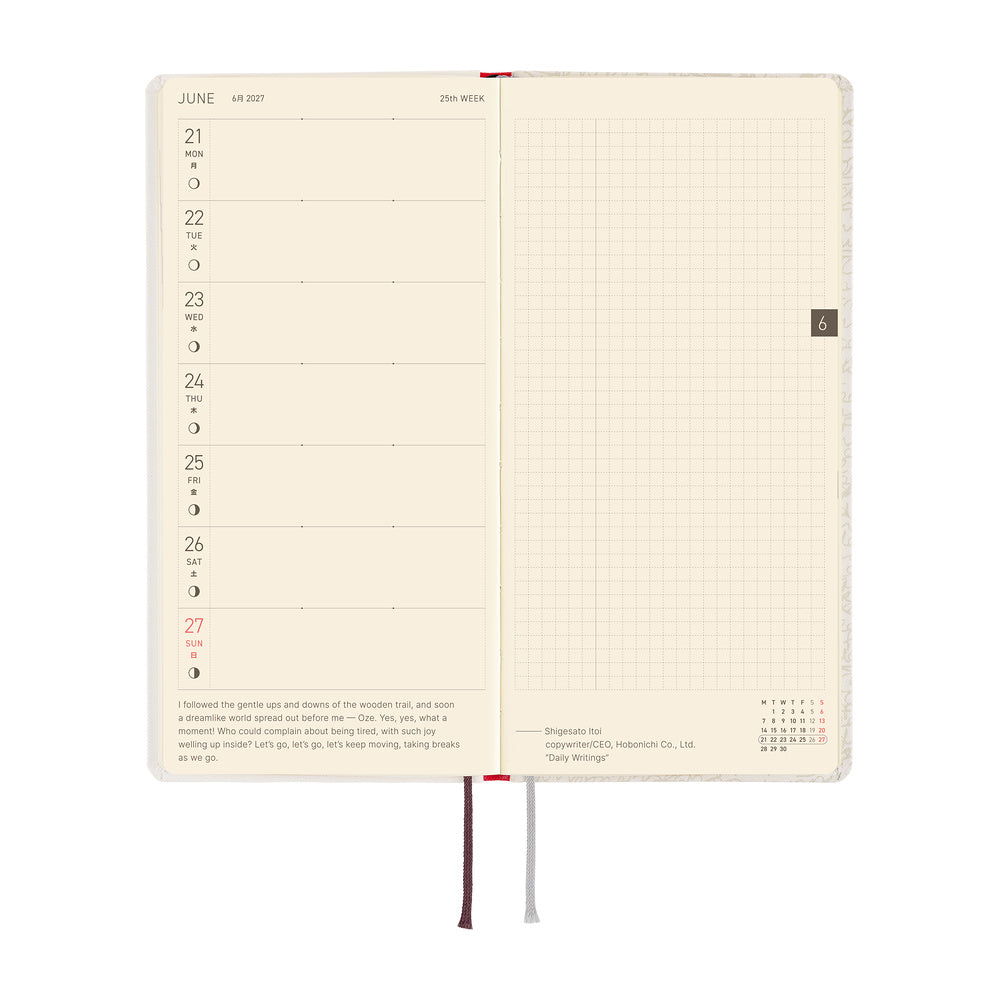 Hobonichi Weeks 2027 - Leo Lionni: Frederick (Poet)