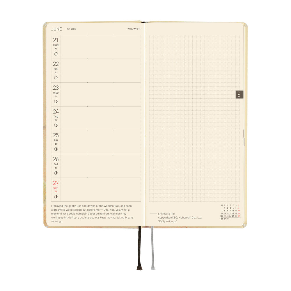 Hobonichi Weeks 2027 - Akiko Miyakoshi: Once, in Spring