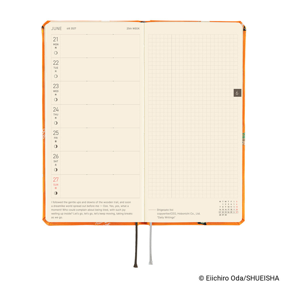 Hobonichi Weeks 2027 - ONE PIECE magazine: Very Very Merry (Available in October)
