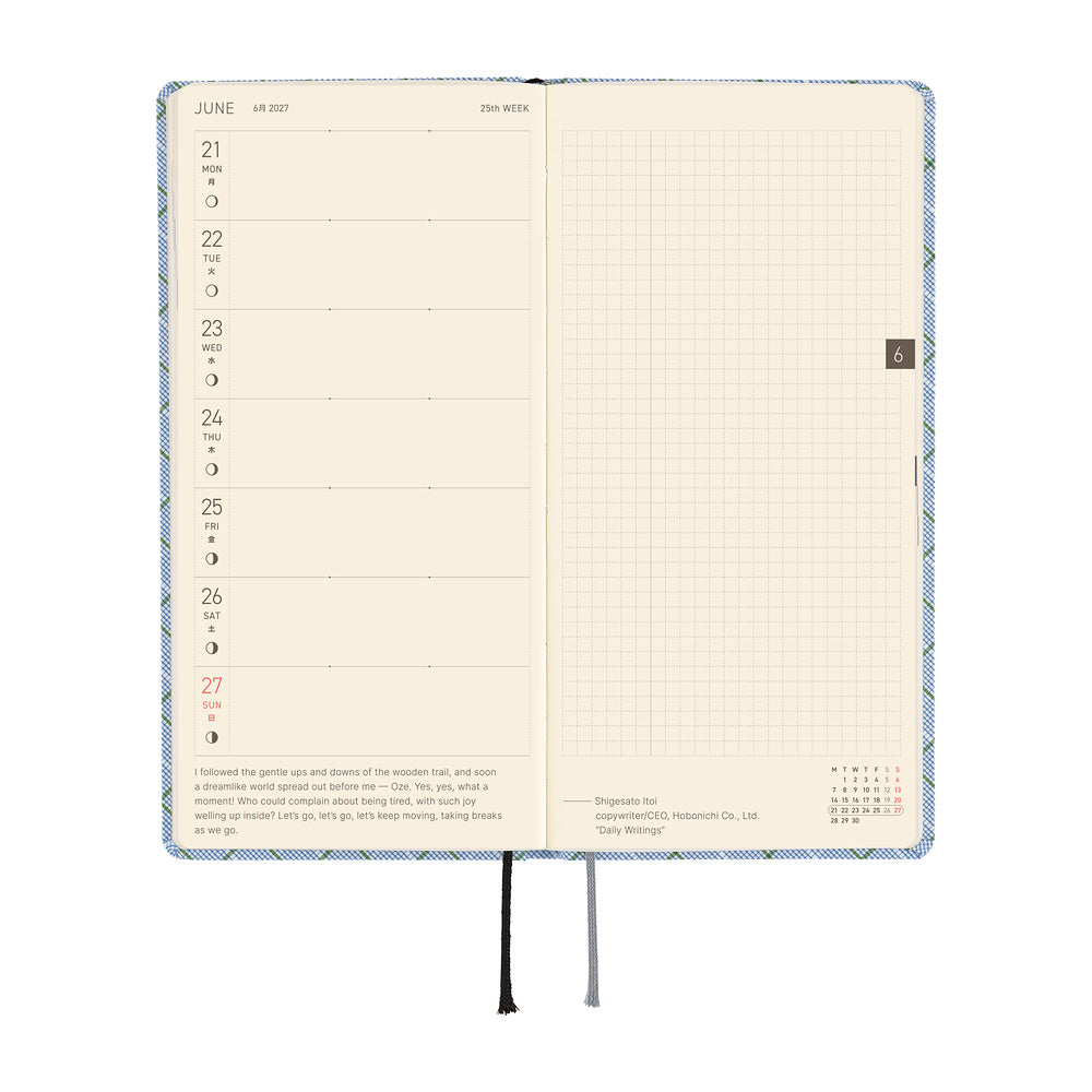 Hobonichi Weeks 2027 - Shirt Fabric: Graph Plaid