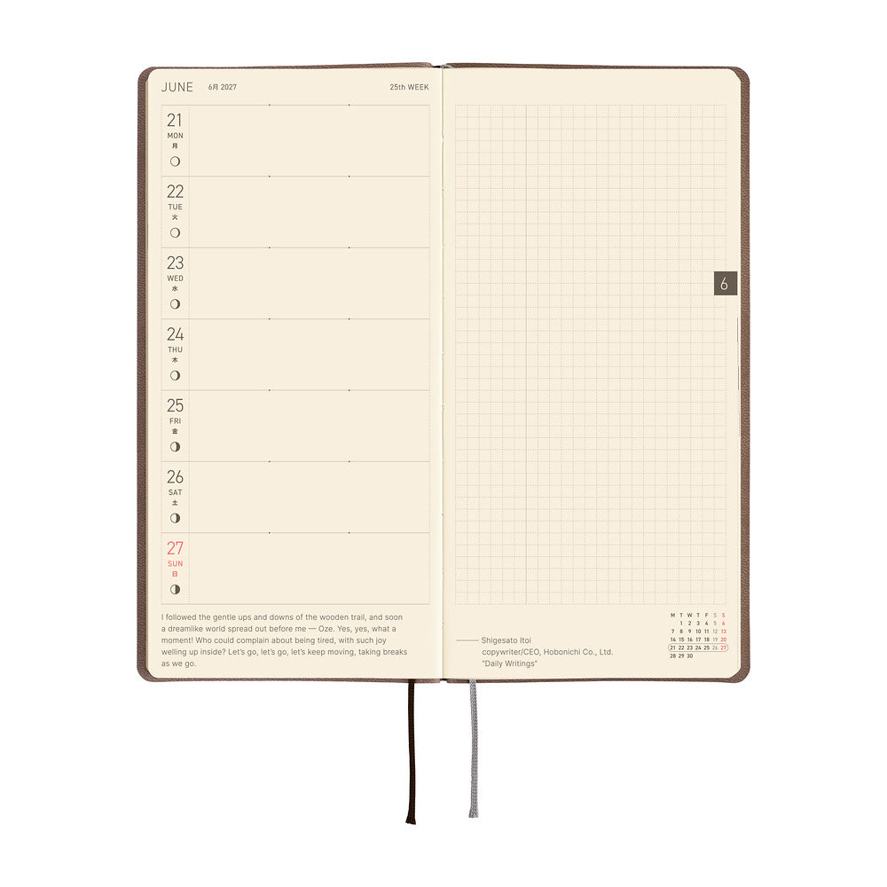 Hobonichi Weeks 2027 - Smooth: Café au Lait