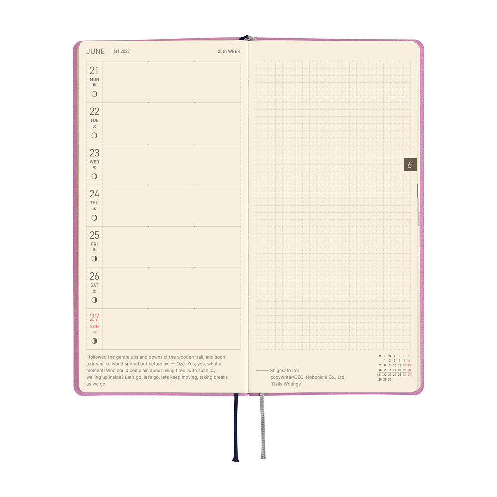 Hobonichi Weeks 2027 - Smooth: Lavender Milk