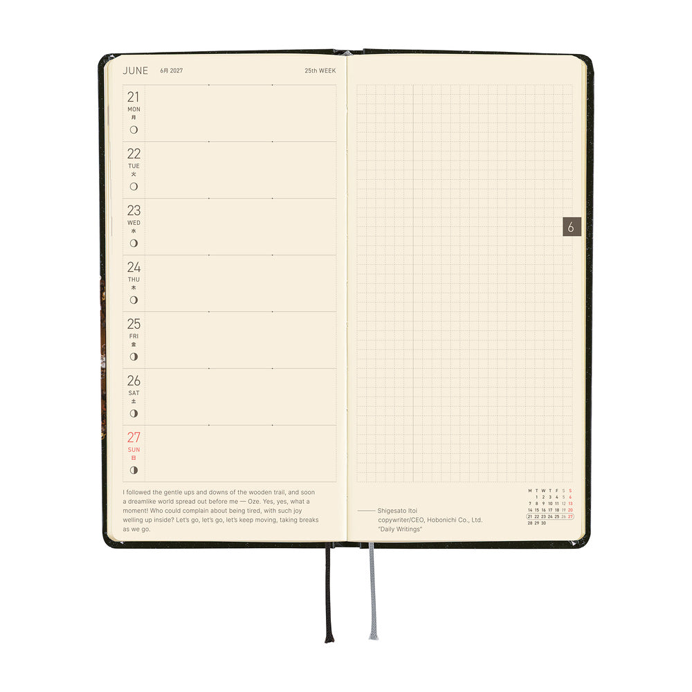 Hobonichi Weeks 2027 - tanakadaisuke: Starlight