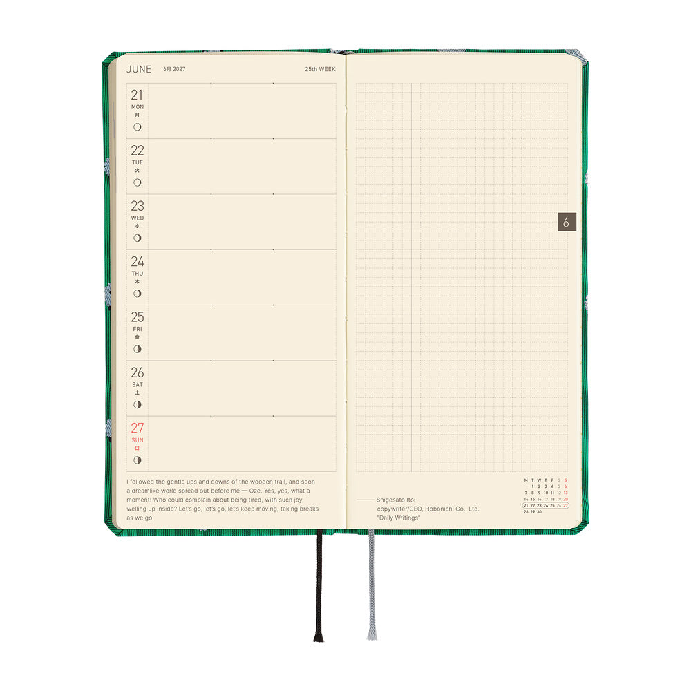 Hobonichi Weeks 2027 - Bow & Tie: Sheep Sheep Sheep