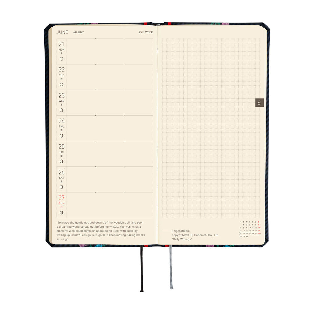 Hobonichi Weeks 2027 - Yoshie Watanabe: Petit Bloom