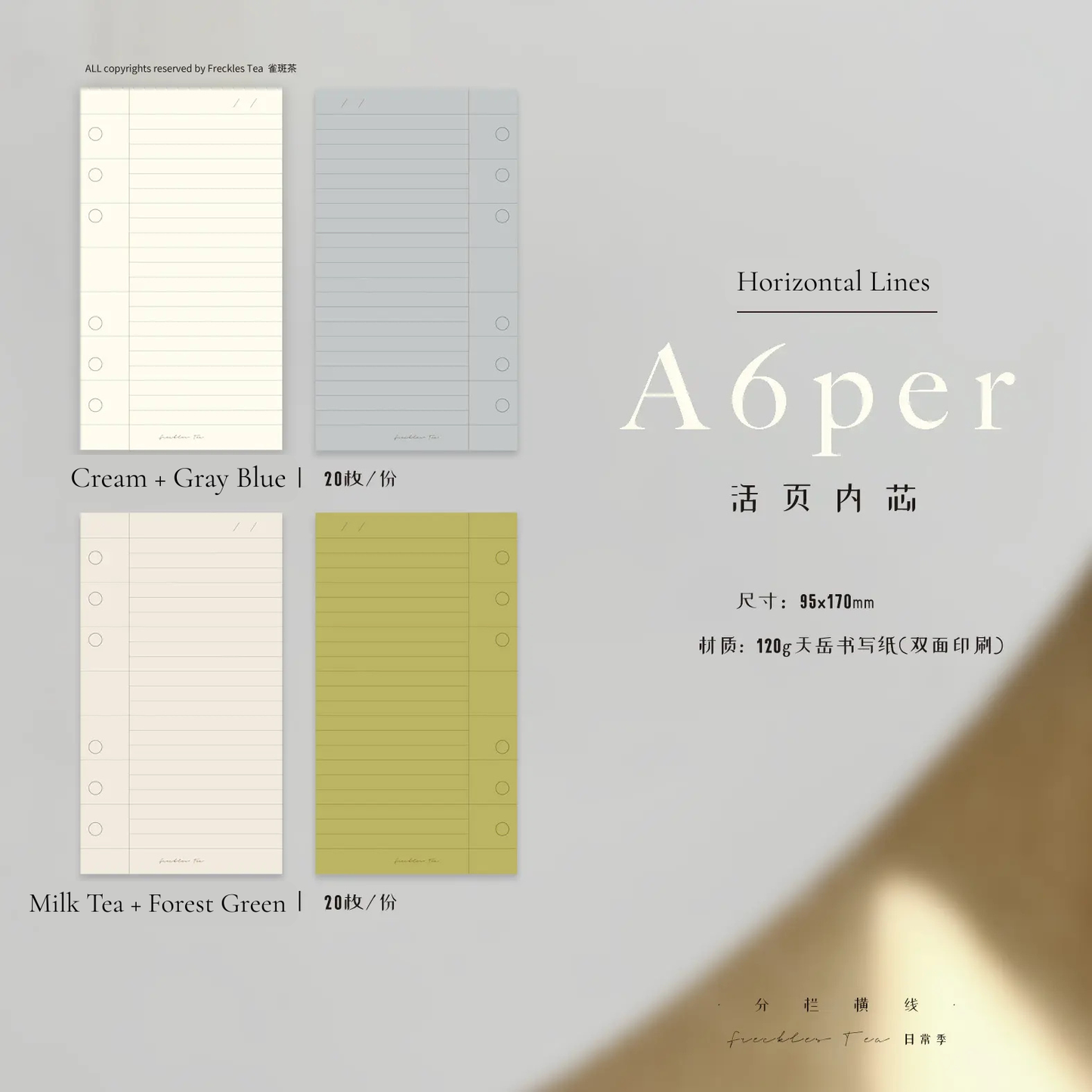 Freckles Tea Vol.5 Loose Leaf Refills for Ring Binder, M5 and A6 Personal Size