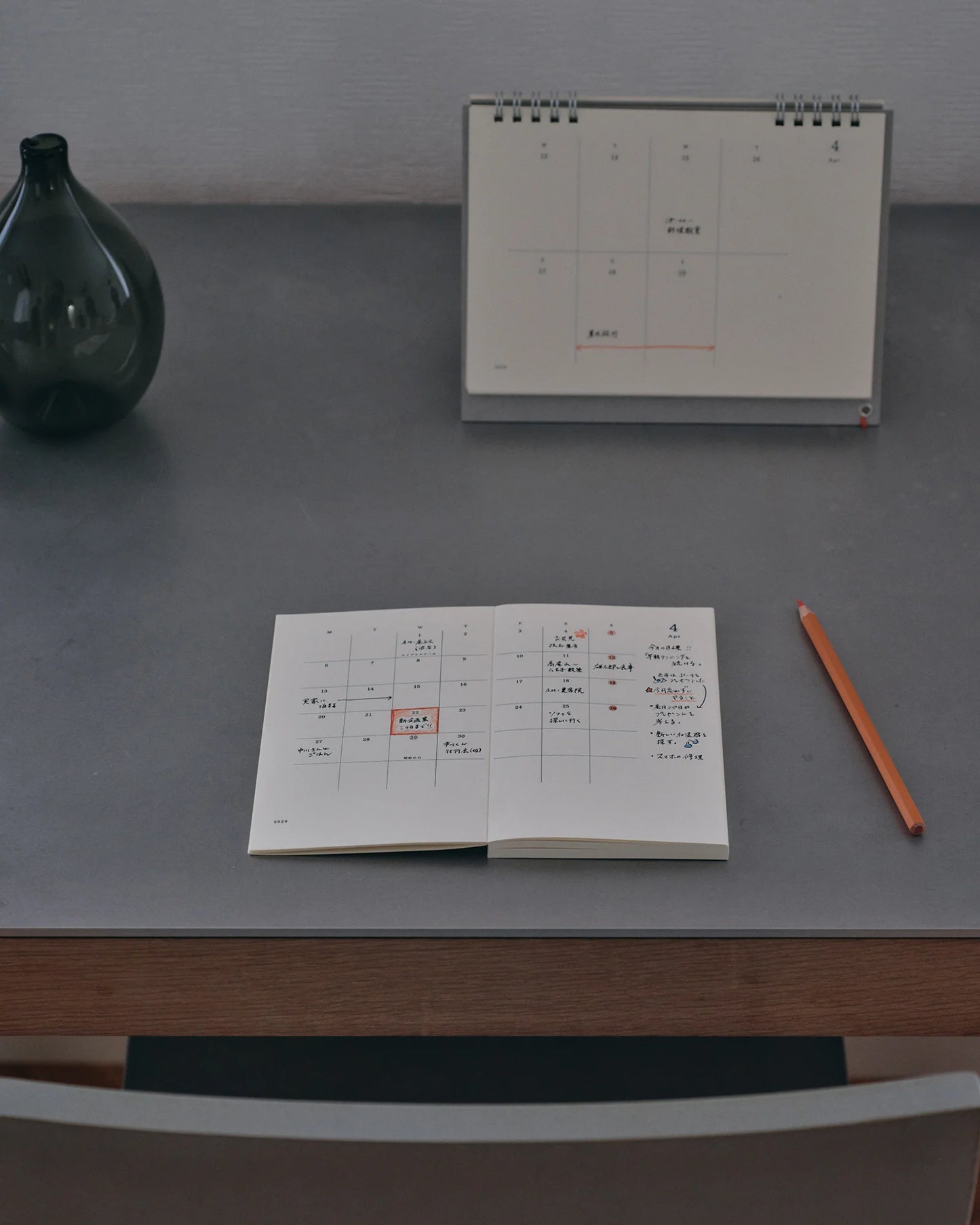 MD Notebook 2027 Diary - A7