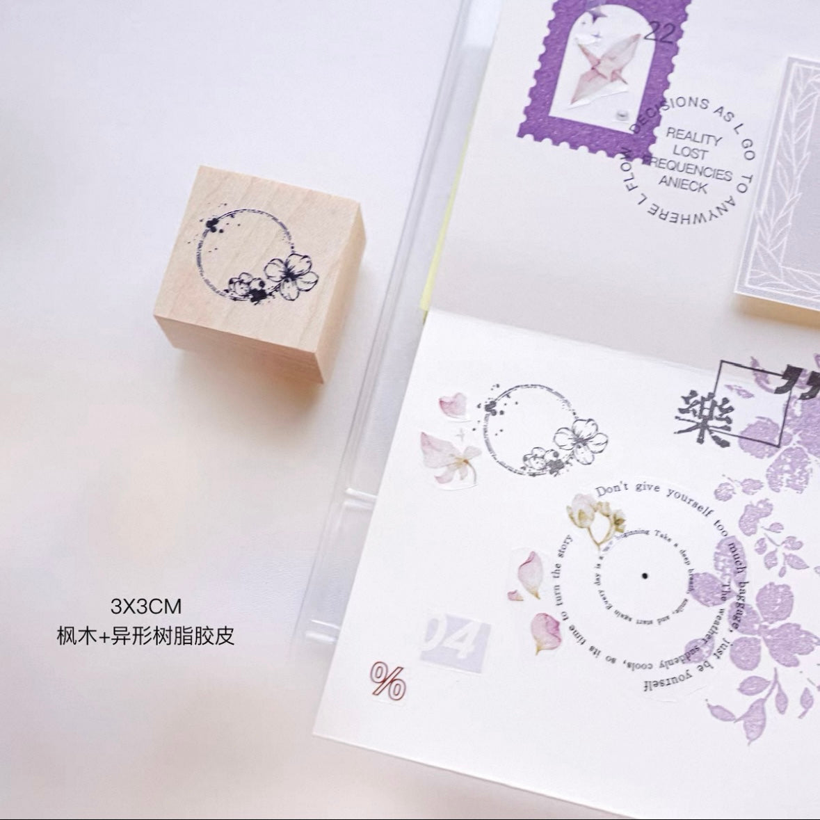 Jennyuanzi Wooden Stamp - Floral Circle
