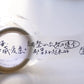Jennyuanzi Handwriting Slim Matte PET Tape