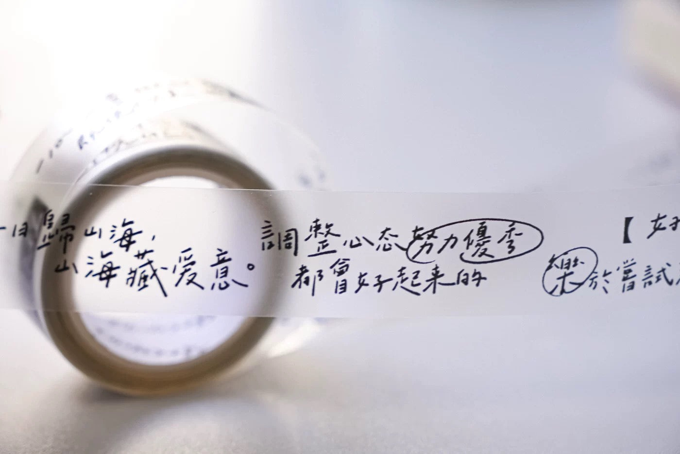 Jennyuanzi Handwriting Slim Matte PET Tape