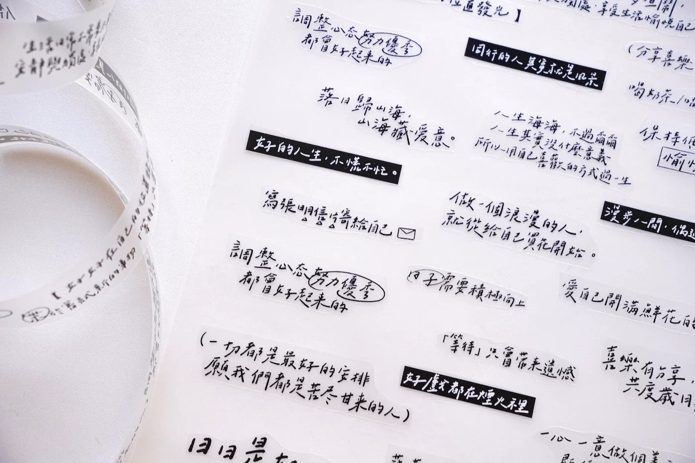 Jennyuanzi Handwriting Slim Matte PET Tape