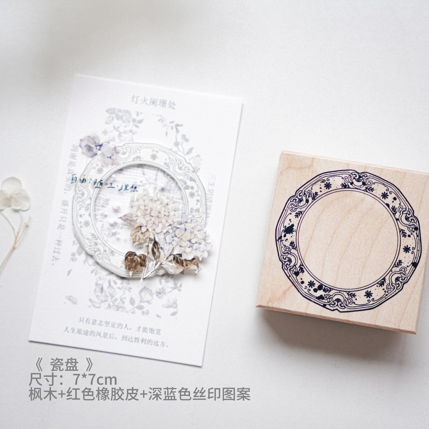 Jennyuanzi Vol.6 Rubber Stamp Collection, 9 designs