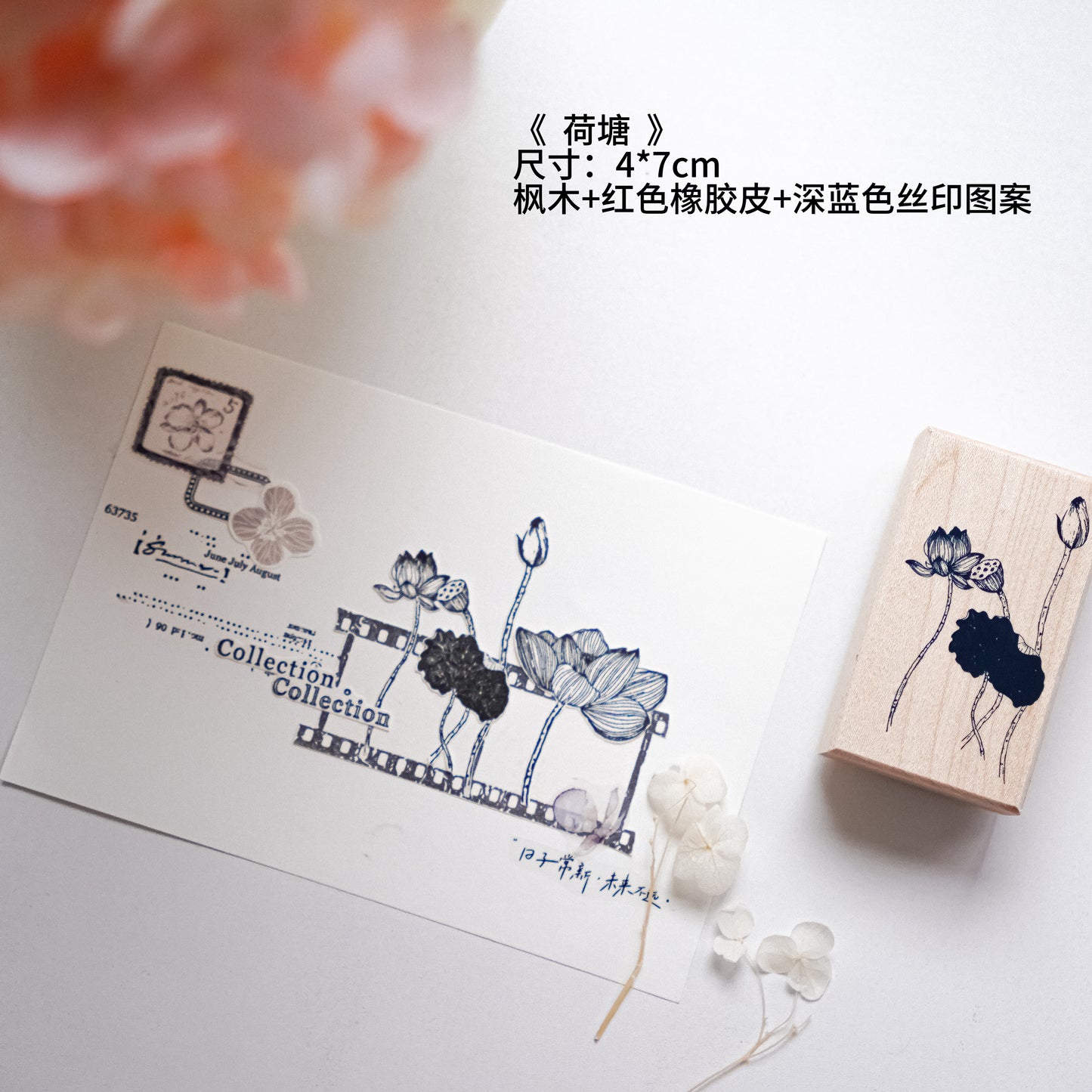 Jennyuanzi Vol.6 Rubber Stamp Collection, 9 designs