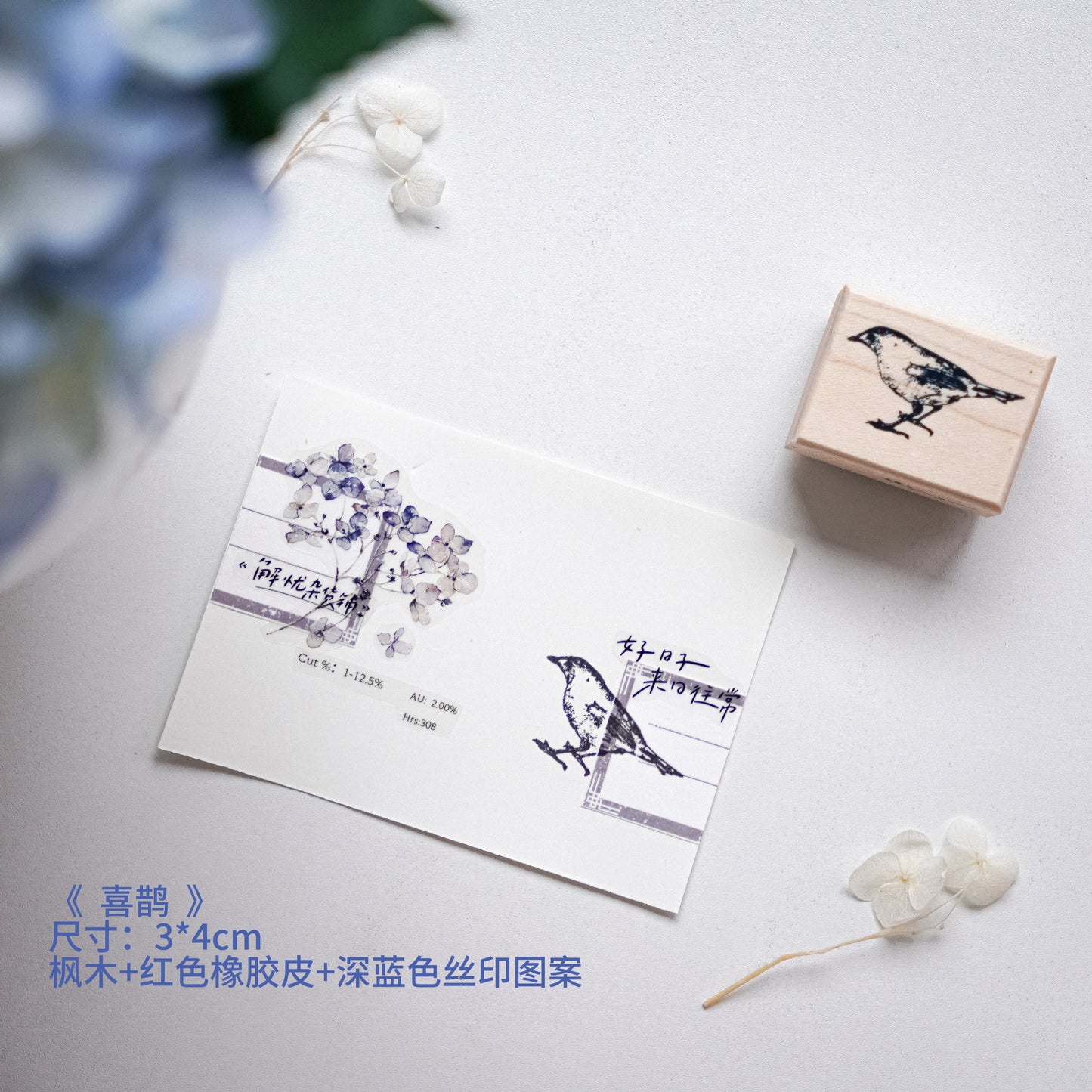 Jennyuanzi Vol.6 Rubber Stamp Collection, 9 designs