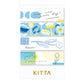 KITTA Portable Washi Tape, Message 2