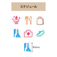 Kodomo No Kao Pochitto Pick! Detachable Push-button Stamp, 12 designs