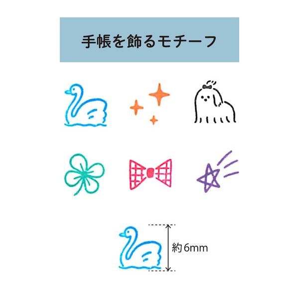 Kodomo No Kao Pochitto Pick! Detachable Push-button Stamp, 12 designs