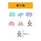 Kodomo No Kao Pochitto Pick! Detachable Push-button Stamp, 12 designs